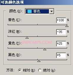 非主流PS教程:减少图片杂色渲染照片个性色彩_脚本之家jb51.net