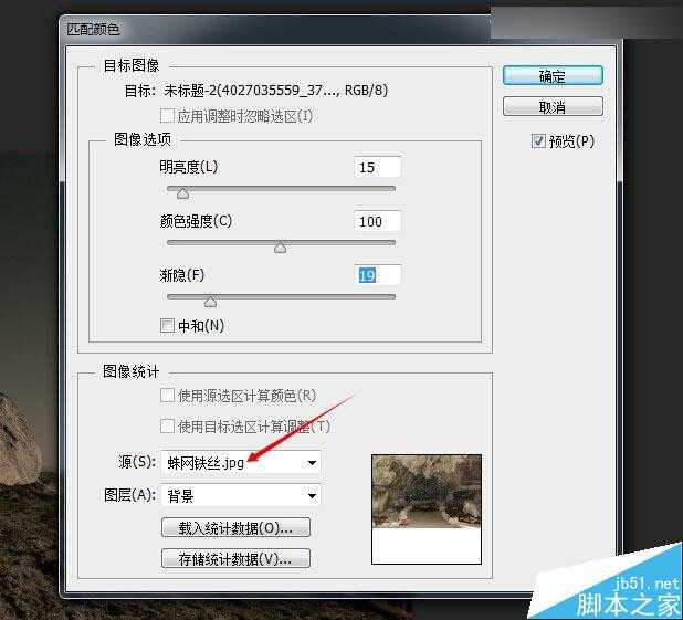 ‘Photoshop合成冷色风格的破损巨石人脸场景效果图‘