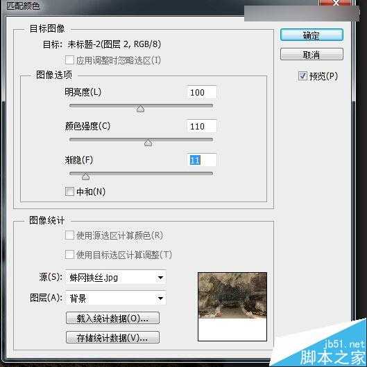 ‘Photoshop合成冷色风格的破损巨石人脸场景效果图‘