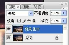 ‘photoshop利用描边路径工具制作出逼真的闪电效果‘