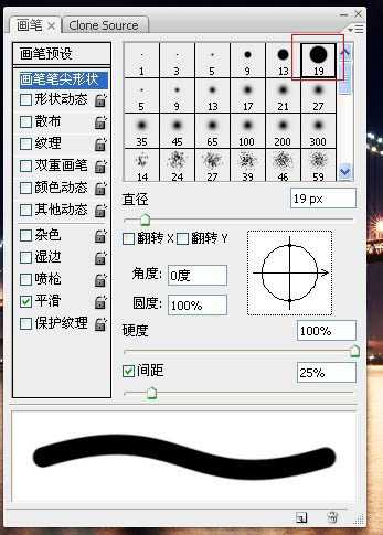 ‘photoshop利用描边路径工具制作出逼真的闪电效果‘