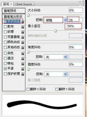 ‘photoshop利用描边路径工具制作出逼真的闪电效果‘