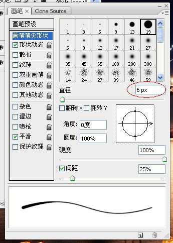 ‘photoshop利用描边路径工具制作出逼真的闪电效果‘
