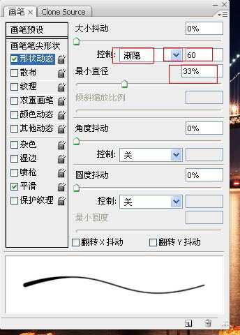 ‘photoshop利用描边路径工具制作出逼真的闪电效果‘