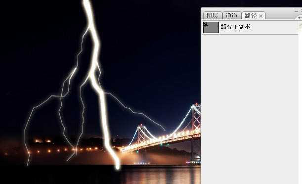 ‘photoshop利用描边路径工具制作出逼真的闪电效果‘