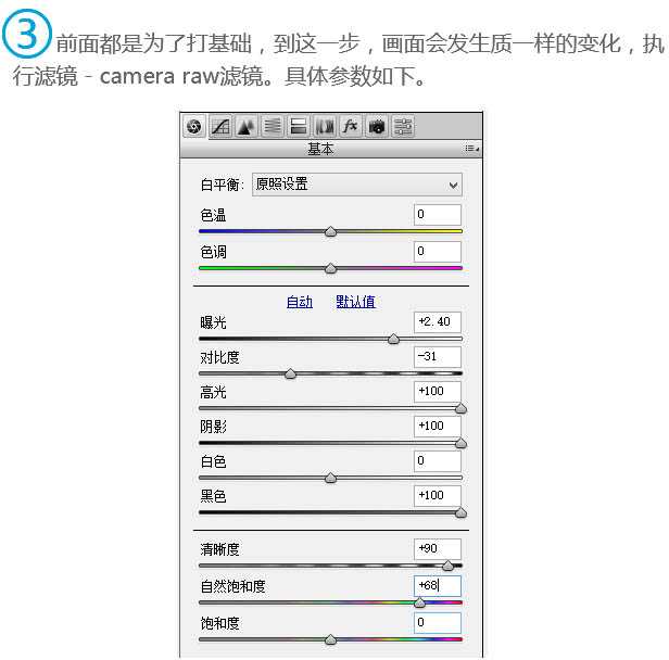 ‘PS利用滤镜把操场风景图片转为日系绘画效果‘