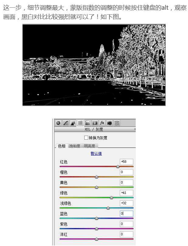 ‘PS利用滤镜把操场风景图片转为日系绘画效果‘