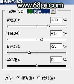 ‘Photoshop调制出柔美的古典暗绿色水景人物图片‘