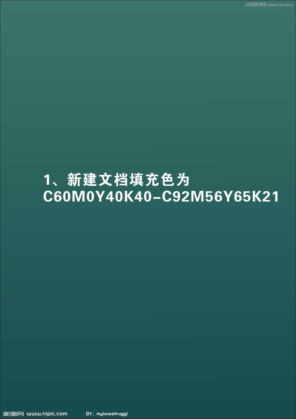 Coreldraw绘制精美闪亮立体光球,破洛洛