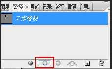 ‘PS教你制作虚线动物效果教程‘