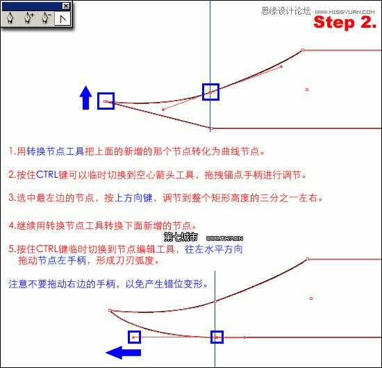 Illustrator绘制逼真质感的匕首教程,破洛洛