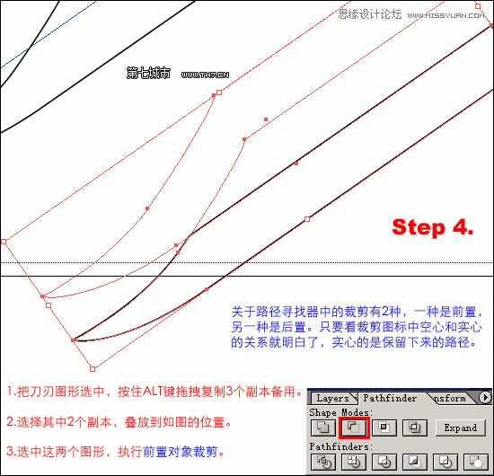Illustrator绘制逼真质感的匕首教程,破洛洛