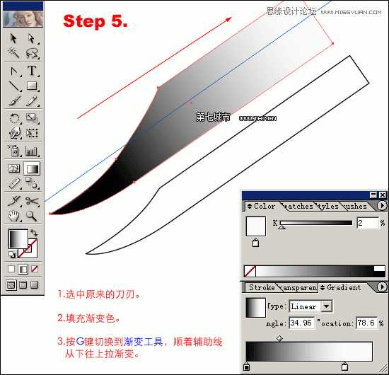 Illustrator绘制逼真质感的匕首教程,破洛洛