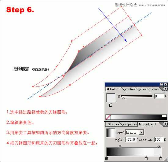 Illustrator绘制逼真质感的匕首教程,破洛洛