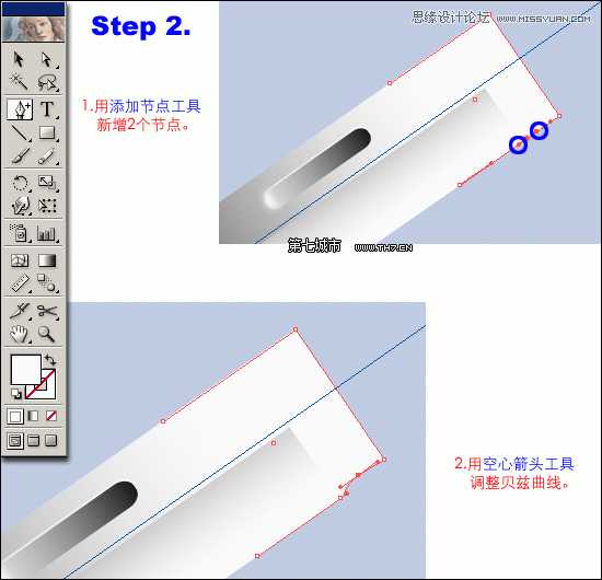 Illustrator绘制逼真质感的匕首教程(2),破洛洛