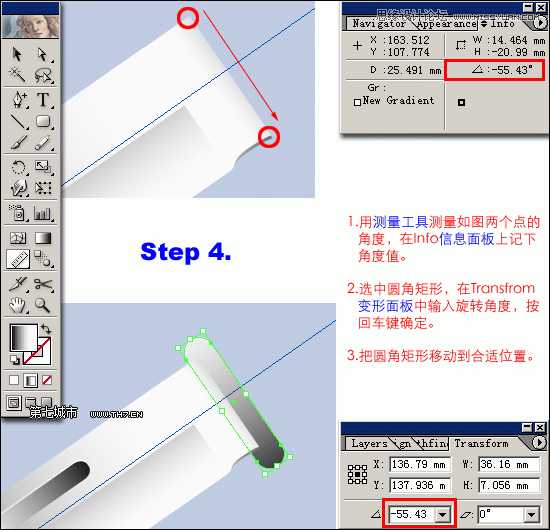 Illustrator绘制逼真质感的匕首教程(2),破洛洛