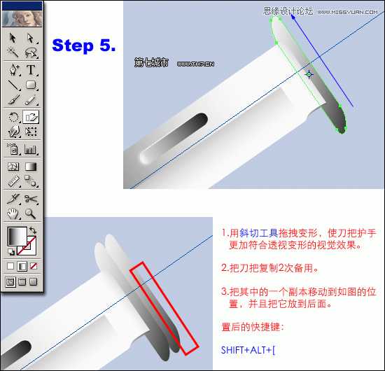 Illustrator绘制逼真质感的匕首教程(2),破洛洛