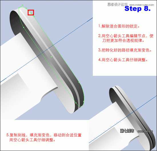 Illustrator绘制逼真质感的匕首教程(3),破洛洛