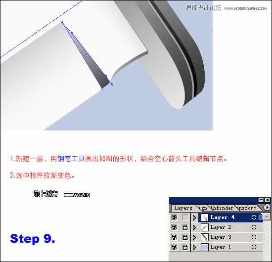 Illustrator绘制逼真质感的匕首教程(3),破洛洛