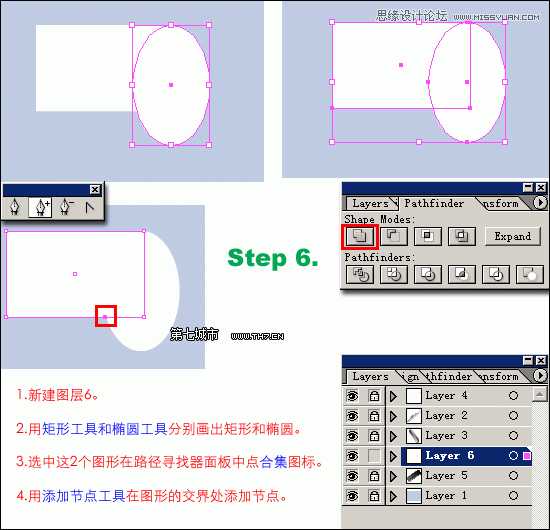 Illustrator绘制逼真质感的匕首教程(4),破洛洛