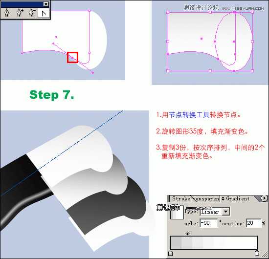 Illustrator绘制逼真质感的匕首教程(4),破洛洛