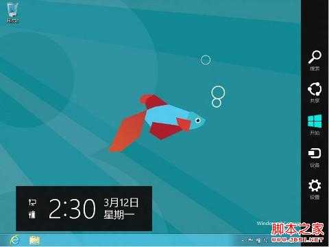 [设想]Windows 8.1 的“开始”应该怎么改
