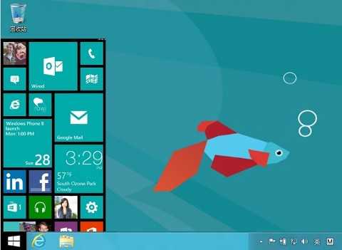 [设想]Windows 8.1 的“开始”应该怎么改