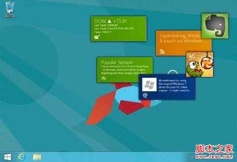 [设想]Windows 8.1 的“开始”应该怎么改