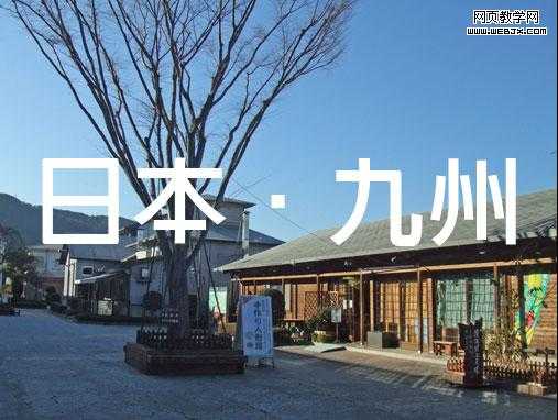 技术分享