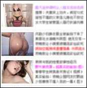 sex_misleading