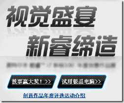 CallToAction3