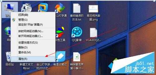 win8/win8.1系统怎么配置java环境变量 三联