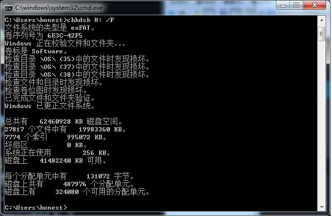 windows下exfat无法写入怎么修复？ 