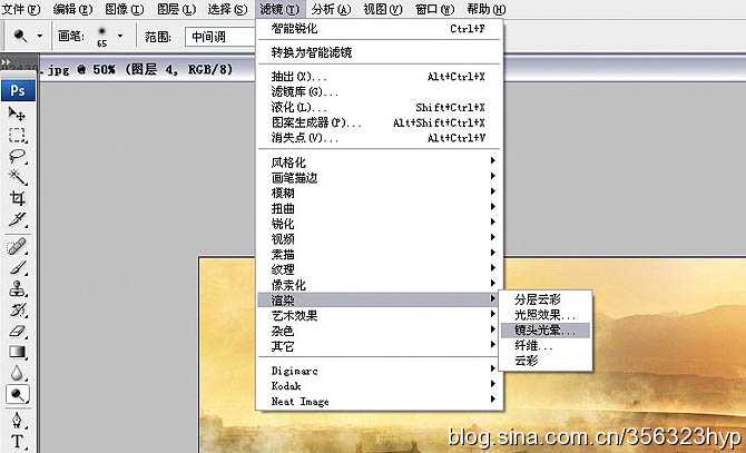 ‘Photoshop将给古建筑图片加上朦胧的霞光烟雾效果效果‘