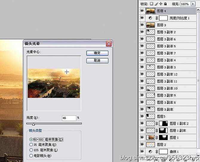 ‘Photoshop将给古建筑图片加上朦胧的霞光烟雾效果效果‘