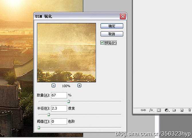 ‘Photoshop将给古建筑图片加上朦胧的霞光烟雾效果效果‘