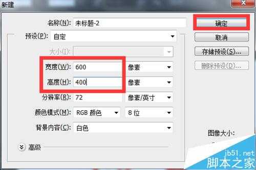 ‘PS制作一个简易的公章/印章‘