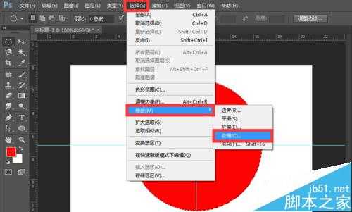 ‘PS制作一个简易的公章/印章‘