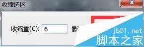 ‘PS制作一个简易的公章/印章‘
