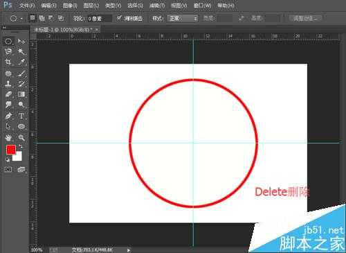 ‘PS制作一个简易的公章/印章‘