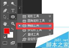 ‘PS制作一个简易的公章/印章‘