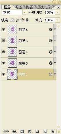 ‘Photoshop文字动画