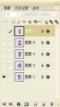 ‘Photoshop文字动画