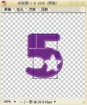 ‘Photoshop文字动画