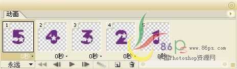 ‘Photoshop文字动画