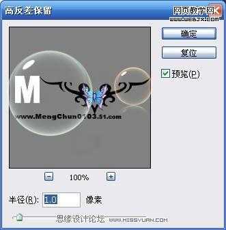 ‘photoshop调色教程