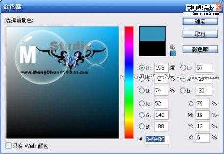 ‘photoshop调色教程