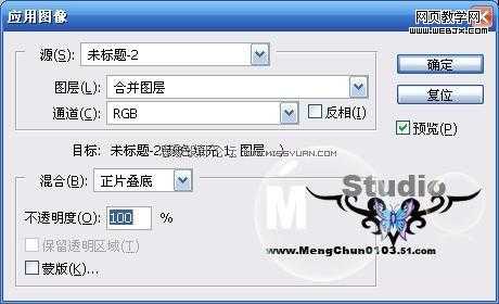 ‘photoshop调色教程