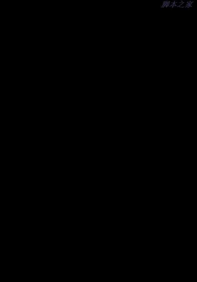 ‘Photoshop制作在灯泡中加入漂亮的发光灯丝文字‘