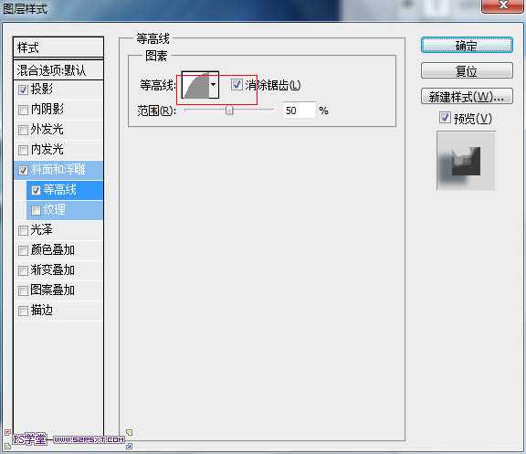 ‘photoshop利用图层样式快速制作光滑的纹理蓝色水晶字‘